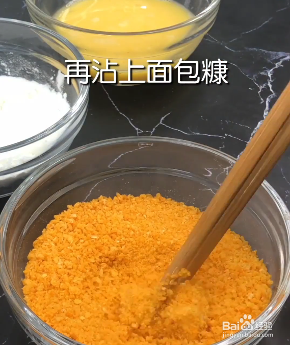 如何做好吃美味的孜然炸鸡块呢?