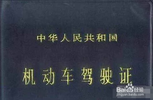 ( 2017新版 ) A、B、C驾驶证增驾新规定有哪些