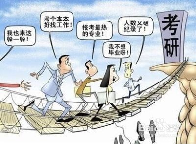 行政管理专业考研学校排名和难度排名