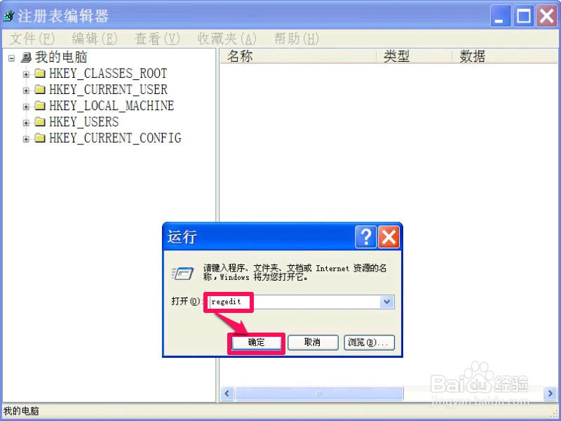 锁定任务栏变灰色怎么解除