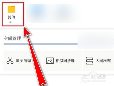 iphone视频怎么重命名