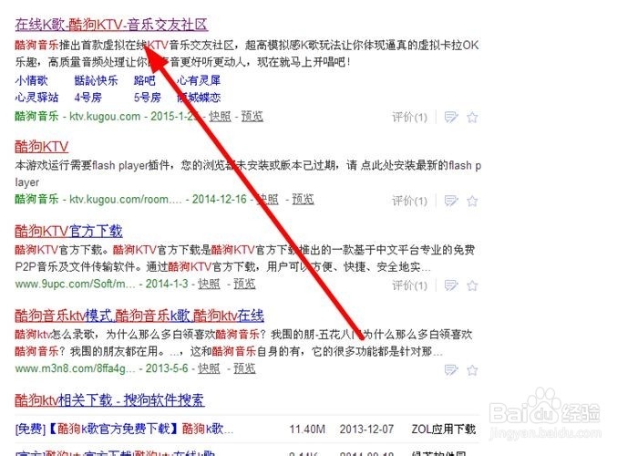 如何在网上K歌