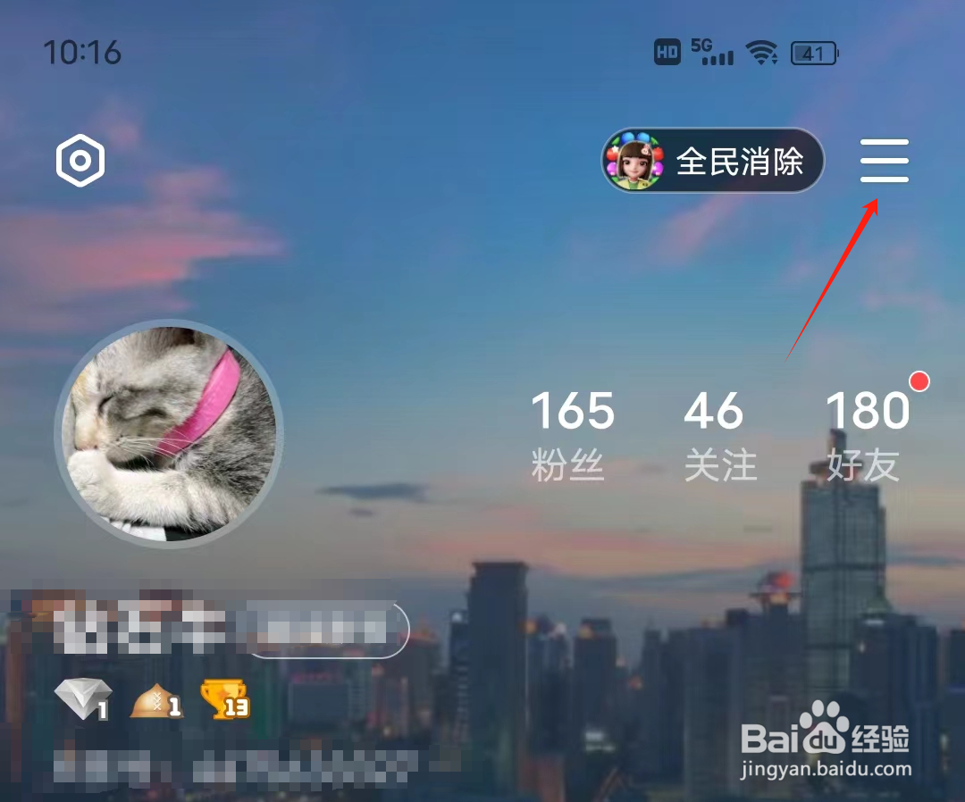 全民K歌已经删除的作品怎么找回来