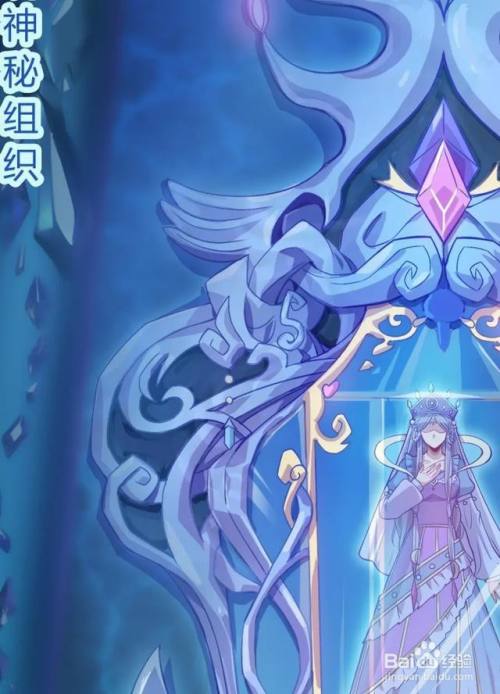 叶罗丽精灵梦第九季漫画预告