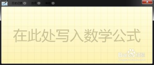 电脑上根号数学符号要怎么打 百度经验 电脑上根号数学符号要怎么打 百度经验