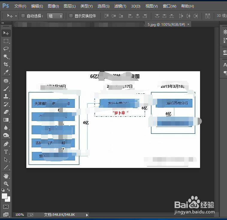 ps打不开图片程序错误应该怎么解决