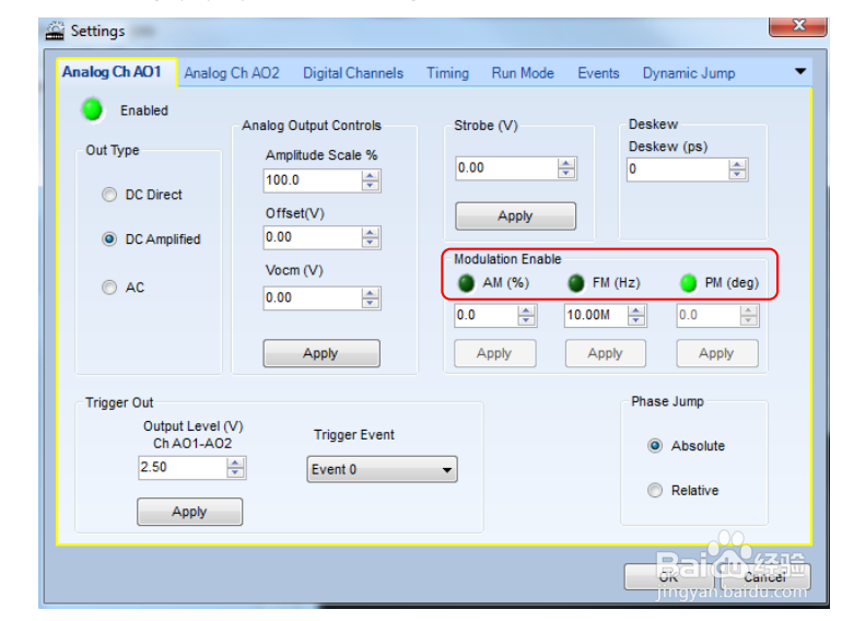 Active2500任意波形发生器创建一个DDS项目