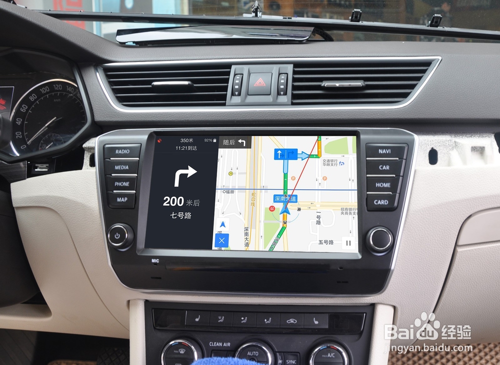 速派导航改装德众尚杰车载导航