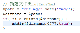 php 创建目录的几种方法