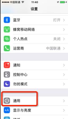 iOS如何打开内购