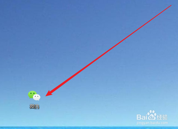 电脑版微信怎么清理聊天记录