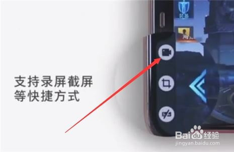 怎么设置OPPO手机录制屏幕的方法