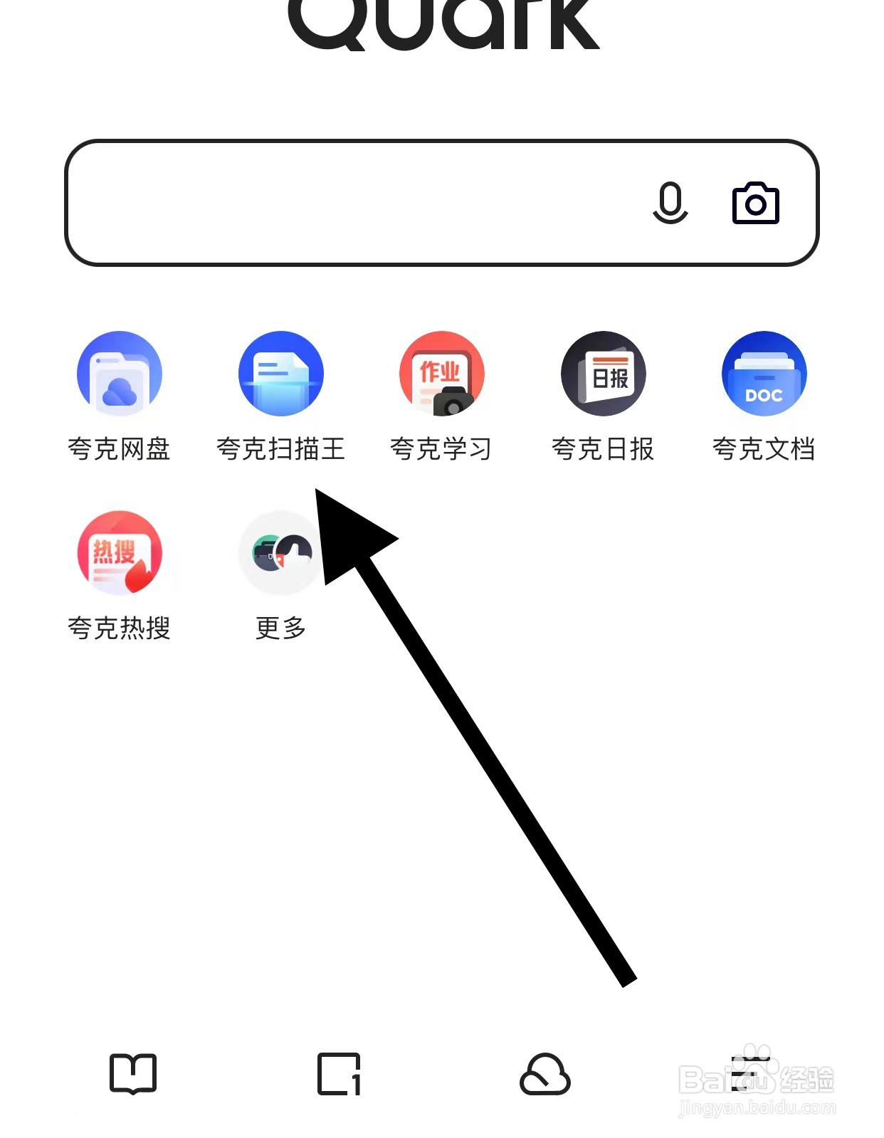 夸克APP如何查看去水印