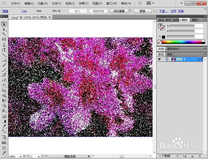 给图片添加海洋波纹和铜版雕刻效果