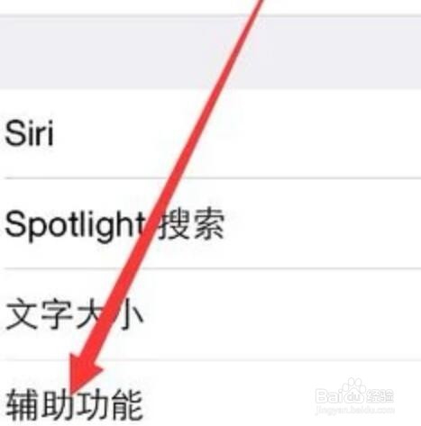 iphone手机通话音量太小怎么办
