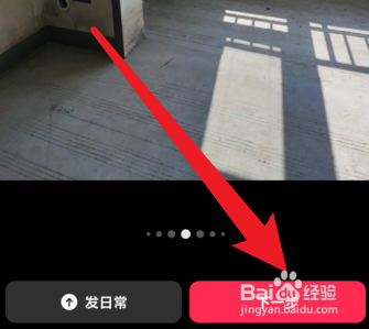 抖音极速版怎么发作品