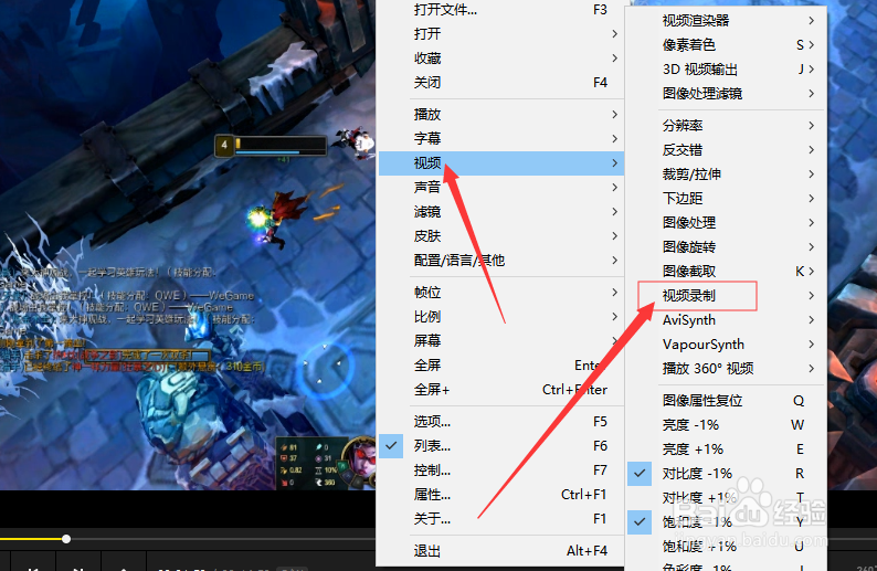 怎么用potplayer制作gif图