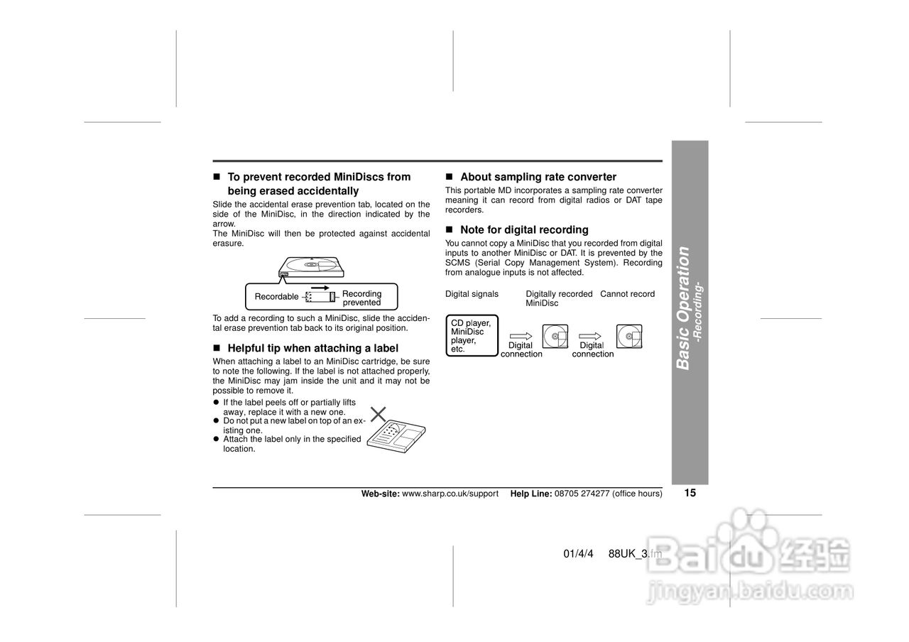 夏普MD-MT88H数码影音使用说明书:[2]