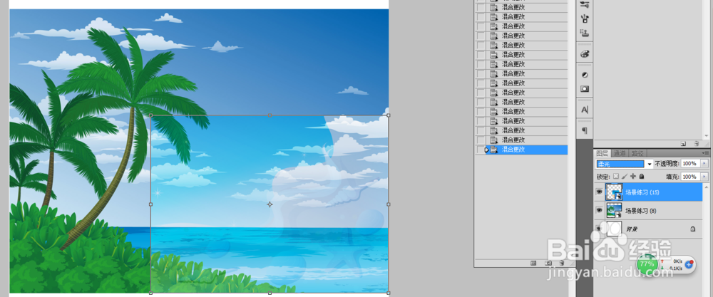 Photoshop中图层混合模式的效果图(1)