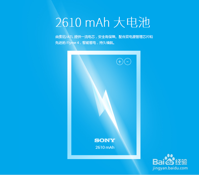 族魅蓝Note青年良品 无需预约 任性购!