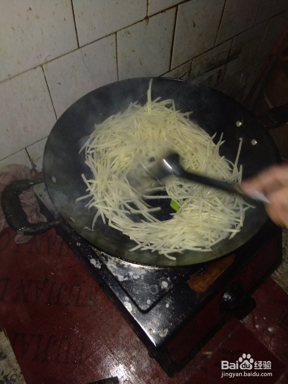 土豆丝不一样的做法