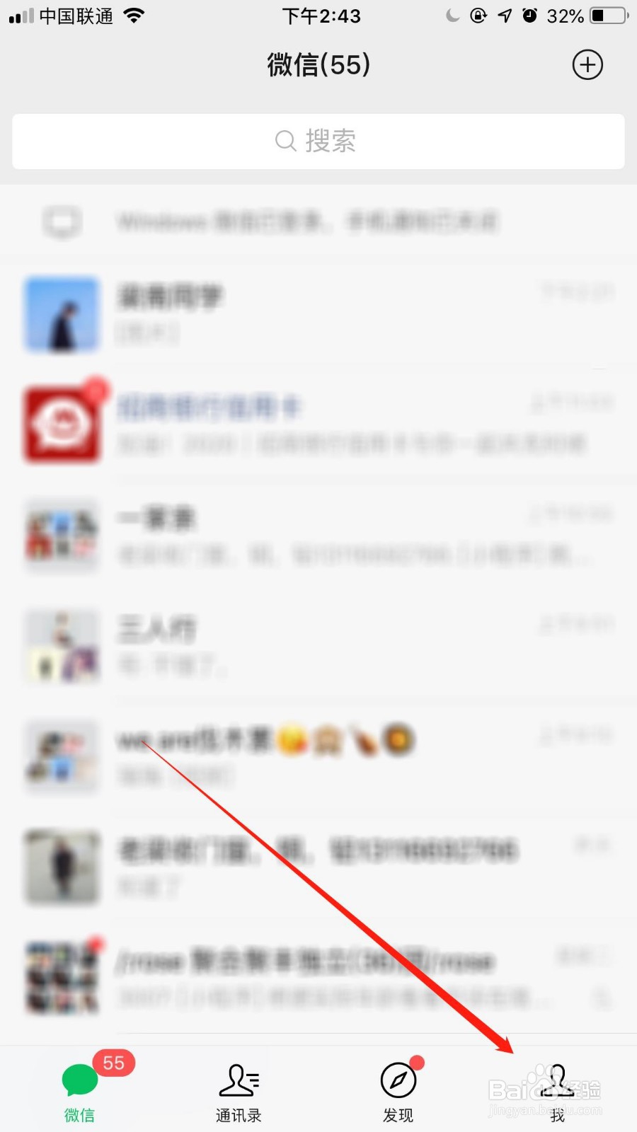 ios微信如何按标签群发