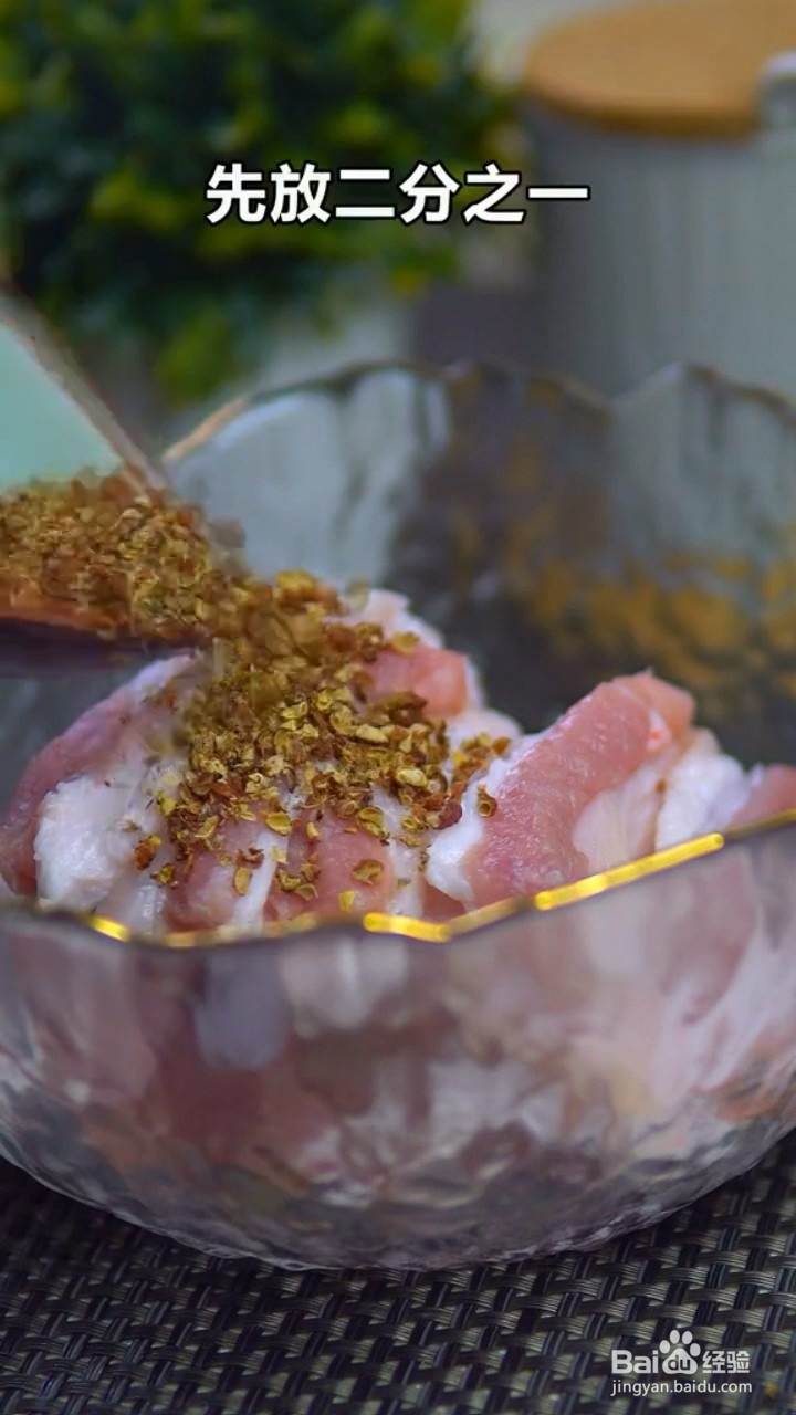 如何制作小酥肉？