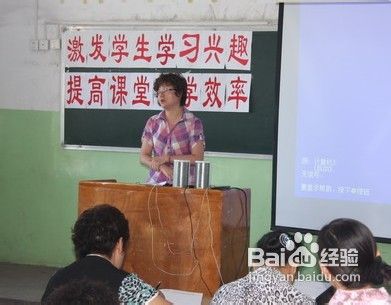 辅导老师如何在教学中深挖中学生学习兴趣