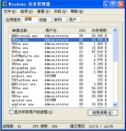 电脑很卡怎么处理、教你如何清理磁盘