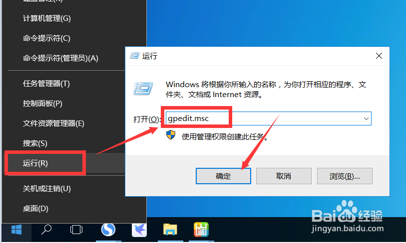 怎么限制电脑玩游戏 局域网上网行为管理方法