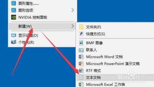 Win10家庭版怎么添加上组策略编辑器功能