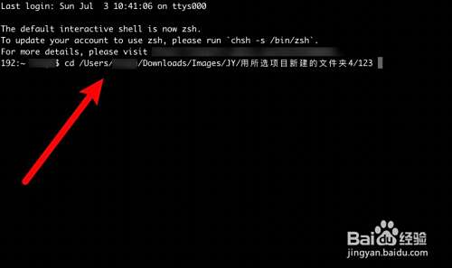 电脑怎么删除文件