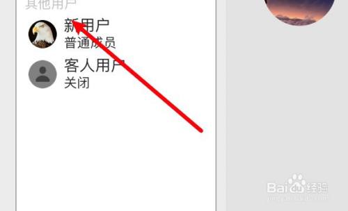 mac电脑密码突然不对了