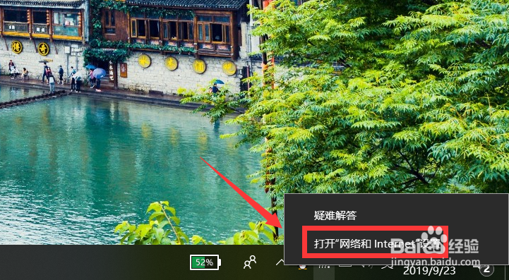 电脑连不上网是怎么回事