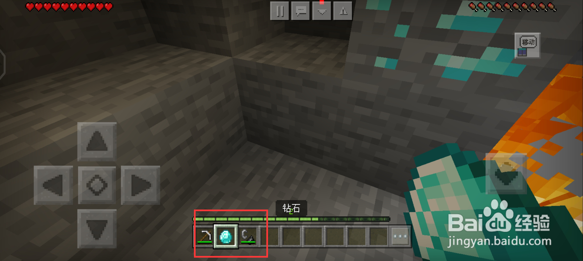 我的世界怎么获得钻石