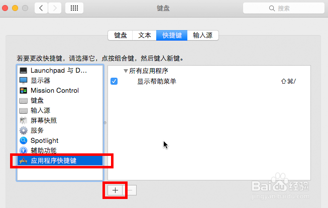 macbook怎么刷新网页
