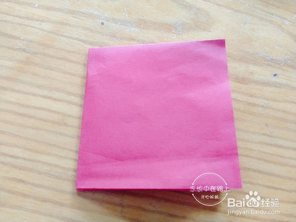 幼儿园小朋友学折纸-又来一条热带鱼