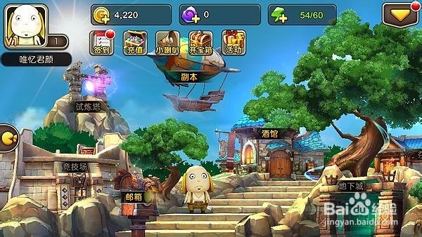 【我叫MT2wiki】后期主流玩法