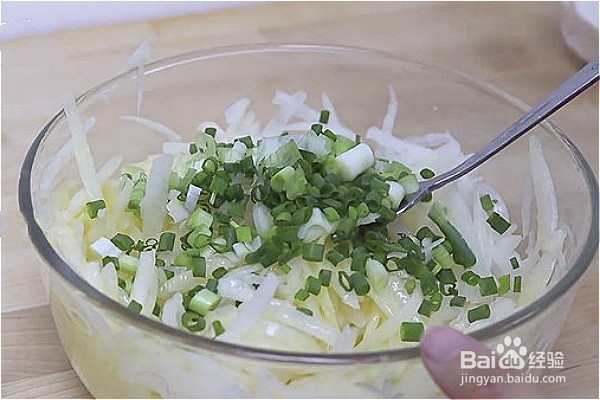 怎样做出家常菜系列之萝卜丝煎饼