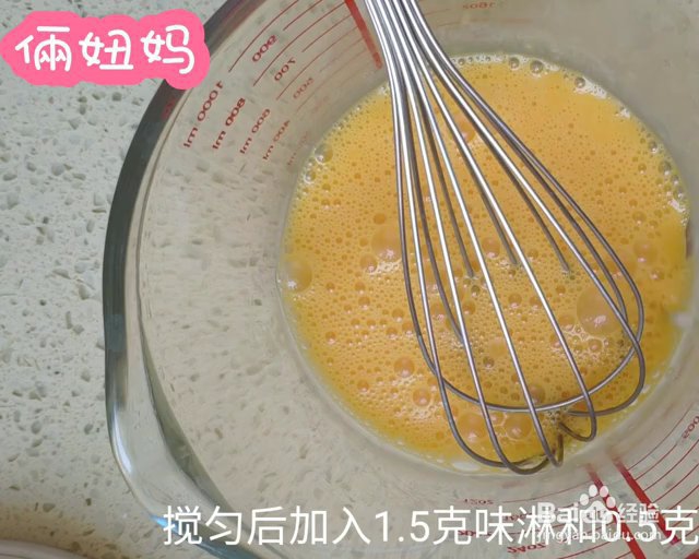 简单好吃的瑶柱