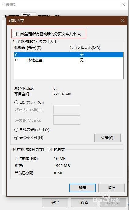 《绝地求生》显卡优化让低配电脑也能流畅吃鸡