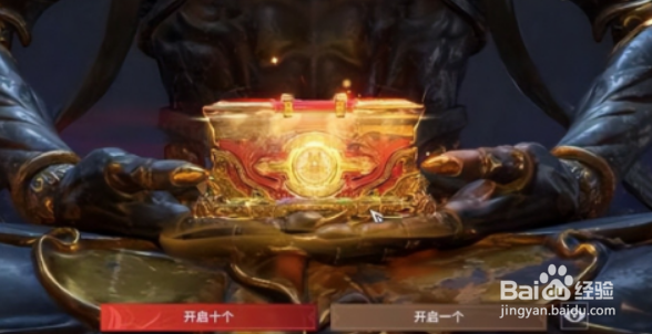 永劫无间赛季宝箱哪个好