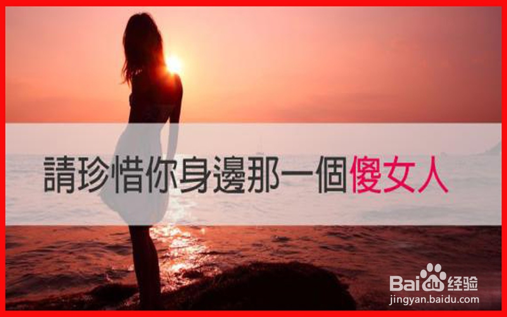 交朋友要远离这些人