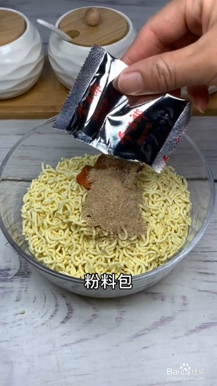 如何制作泡面的神仙吃法