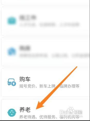60岁独生子女父母补贴怎么领取