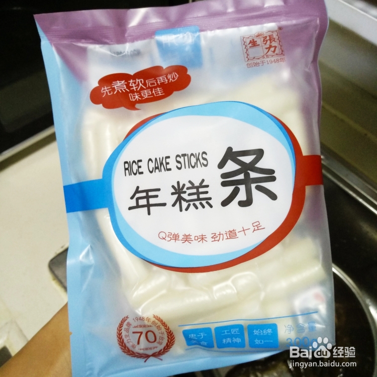 适合新手做的基围虾