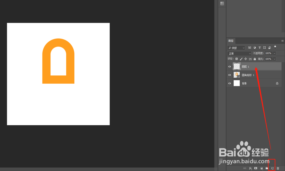用PS绘制icon图标