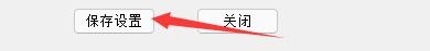有声双语阅读器如何设置启用黑色背景效果