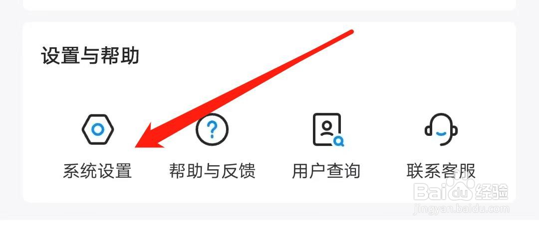 鱼泡网在哪里进入个性化推荐