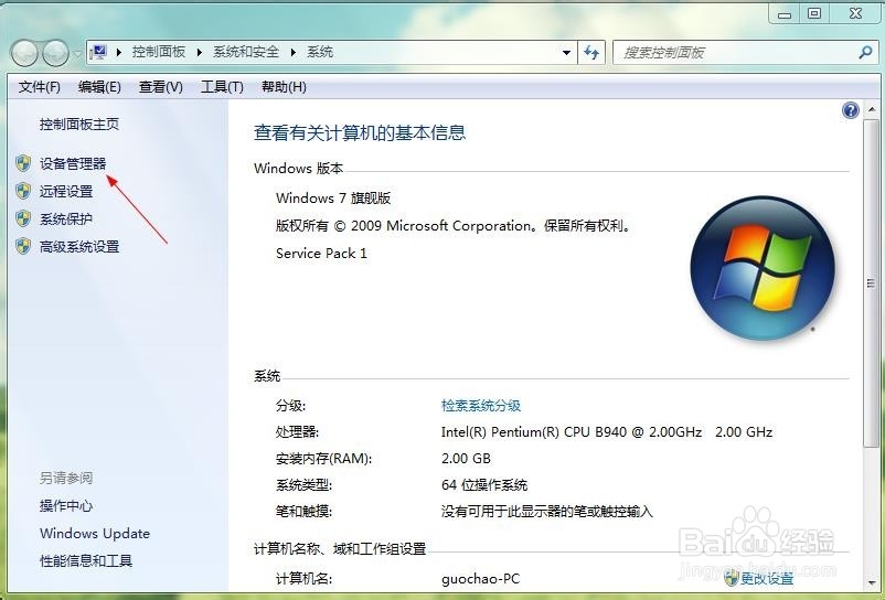 怎样增强wilan信号